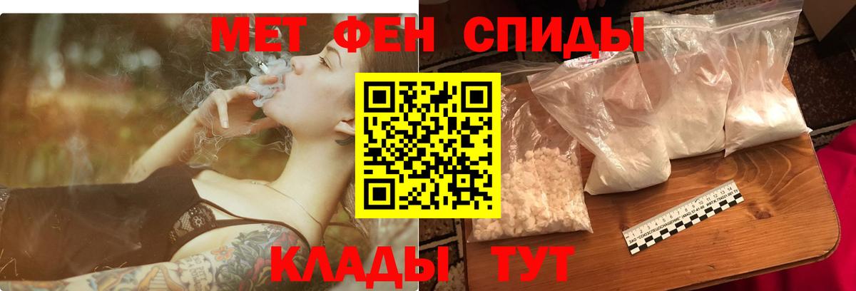 Amphetamine  Вход с VPN  Алексин  Amphetamine Premium 