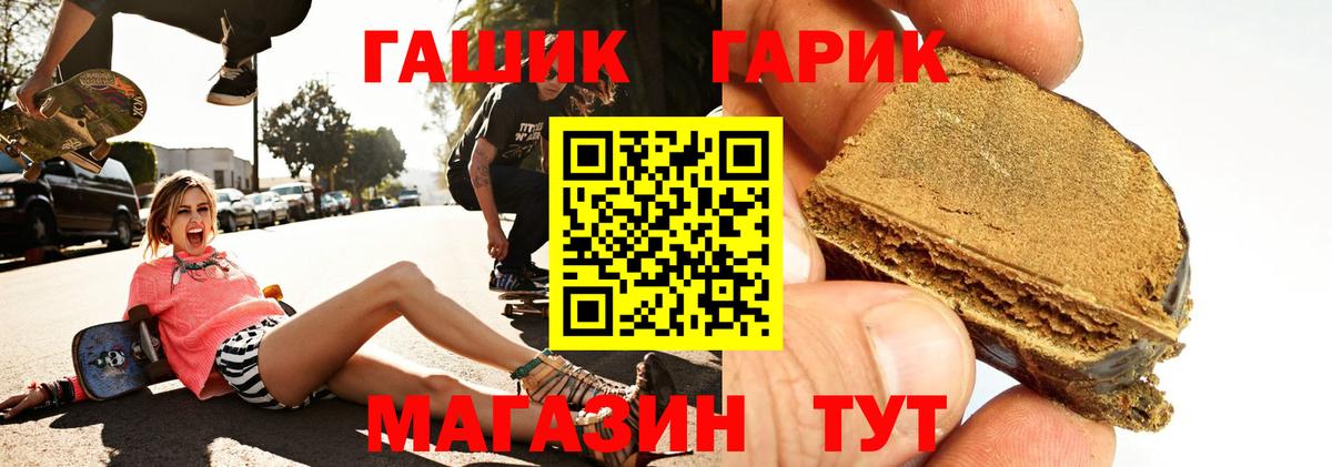 Гашиш хэш  ГАШ хэш  Алексин  Вход с VPN 