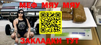 меф VHQ Апрелевка