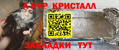 дживик Аргун