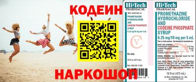дживик Аргун