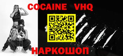 меф VHQ Апрелевка