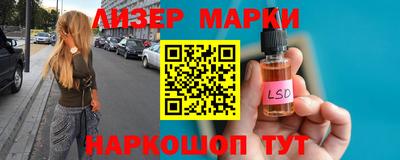 меф VHQ Апрелевка