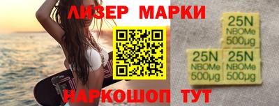 винт Апшеронск