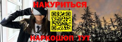 меф VHQ Апрелевка
