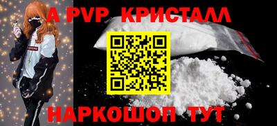 меф VHQ Апрелевка