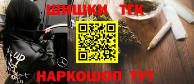 винт Апшеронск