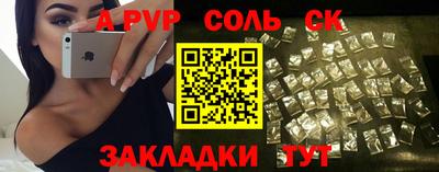 меф VHQ Апрелевка