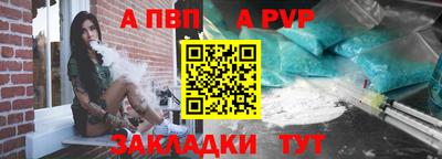 дживик Аргун