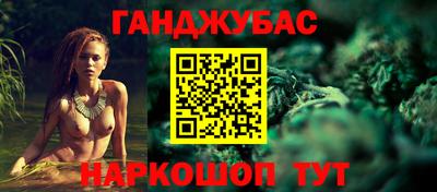 меф VHQ Апрелевка