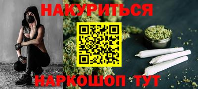 винт Апшеронск