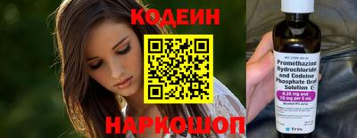 винт Апшеронск