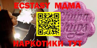 меф VHQ Апрелевка