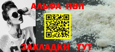 дживик Аргун