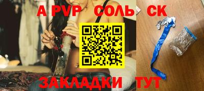 дживик Аргун