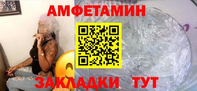 меф VHQ Апрелевка
