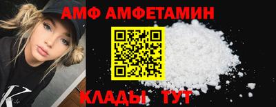 меф VHQ Апрелевка
