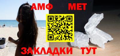 меф VHQ Апрелевка