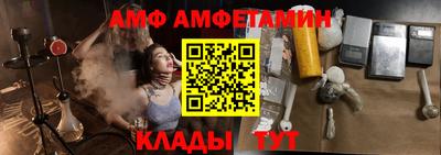 меф VHQ Апрелевка