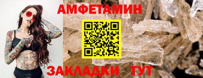 винт Апшеронск
