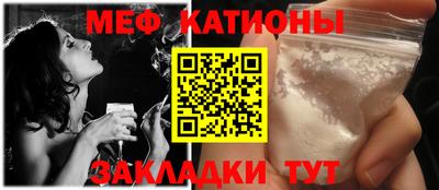 меф VHQ Апрелевка