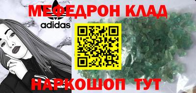 винт Апшеронск