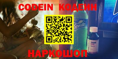 меф VHQ Апрелевка