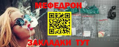 винт Апшеронск