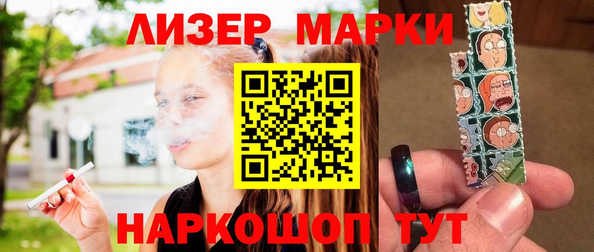 ЛСД экстази ecstasy Алексин