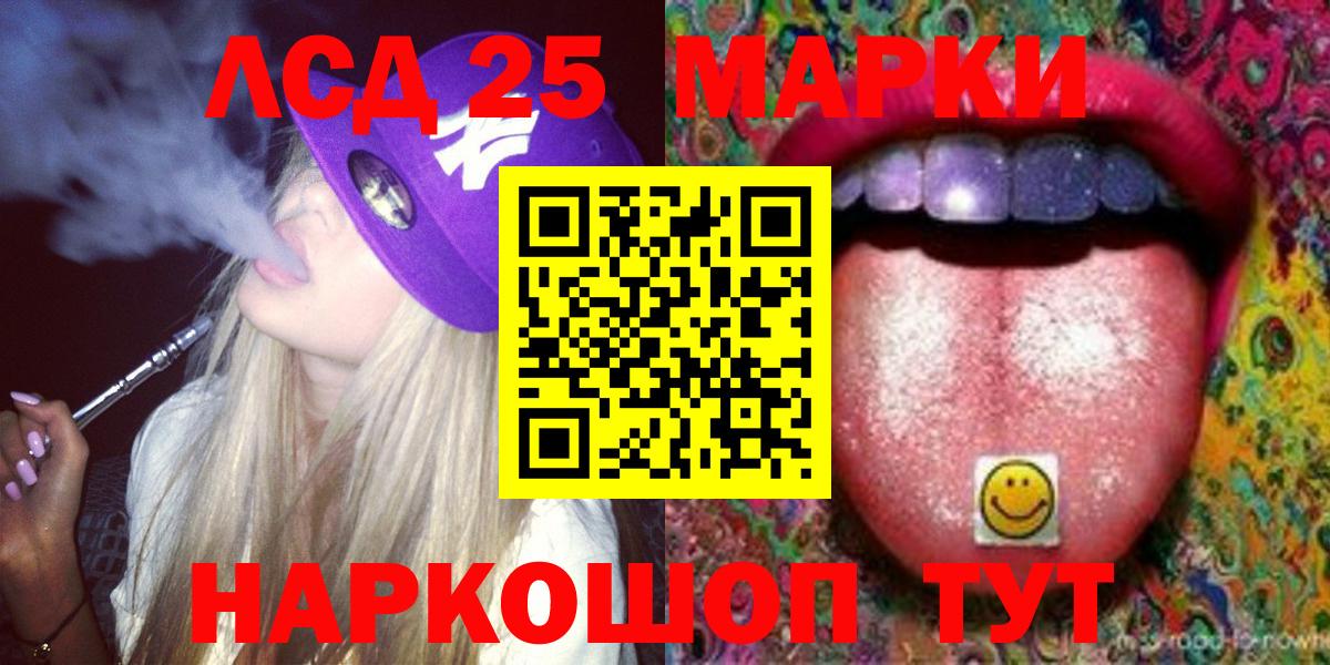 Алексин  ссылка на мегу онион  LSD-25 экстази ecstasy  Вход с VPN  LSD-25 экстази кислота 