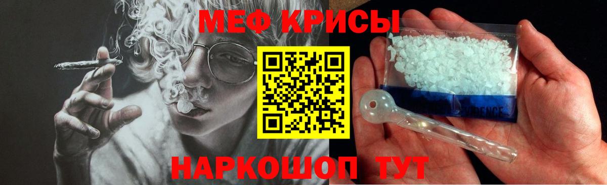 Алексин  МЕФ  Мефедрон mephedrone  Вход с VPN  Меф мука 
