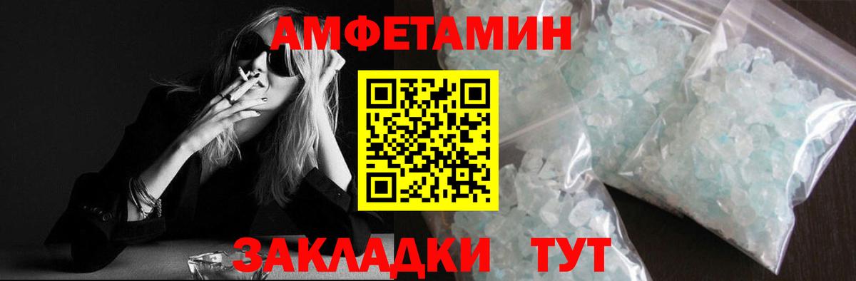 Метамфетамин пудра  МЕТАМФЕТАМИН  Алексин  Метамфетамин пудра  Вход с VPN 