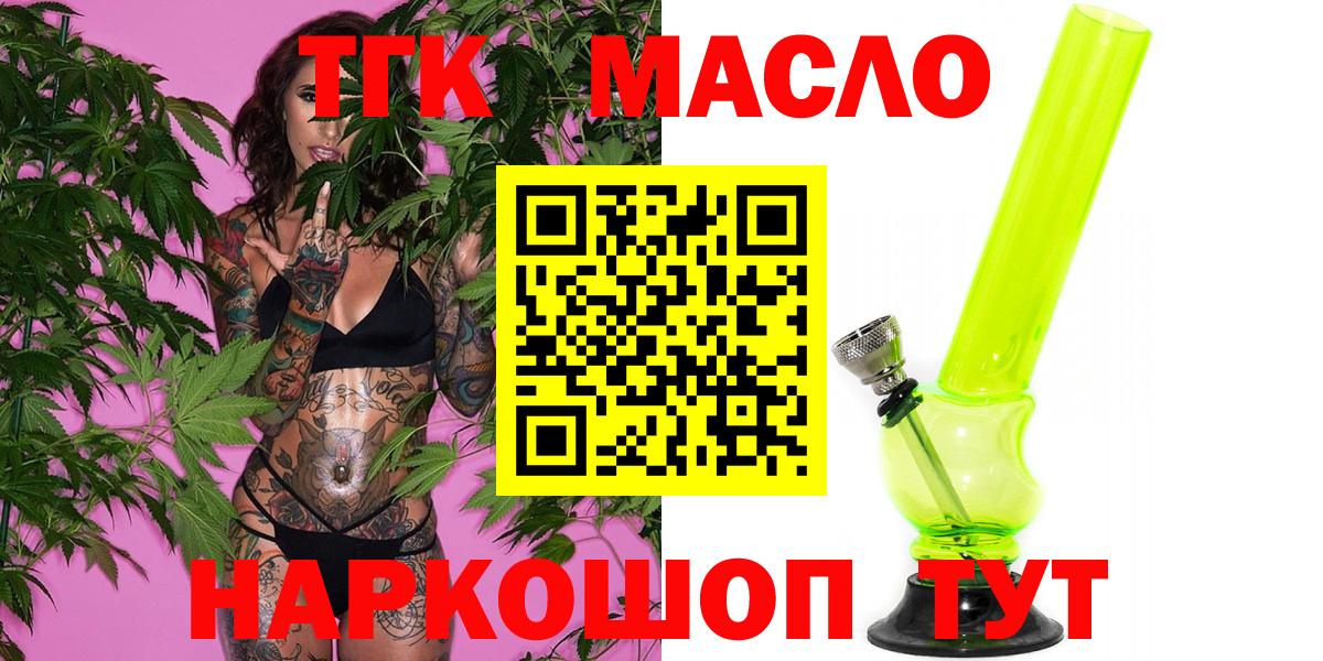 Алексин  Кокаин  Вход с VPN  Гашиш  Марихуана  Меф кристаллы  APVP СОЛЬ   LSD-25 