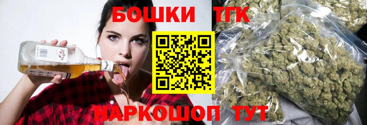 Бошки марихуана Amnesia Алексин