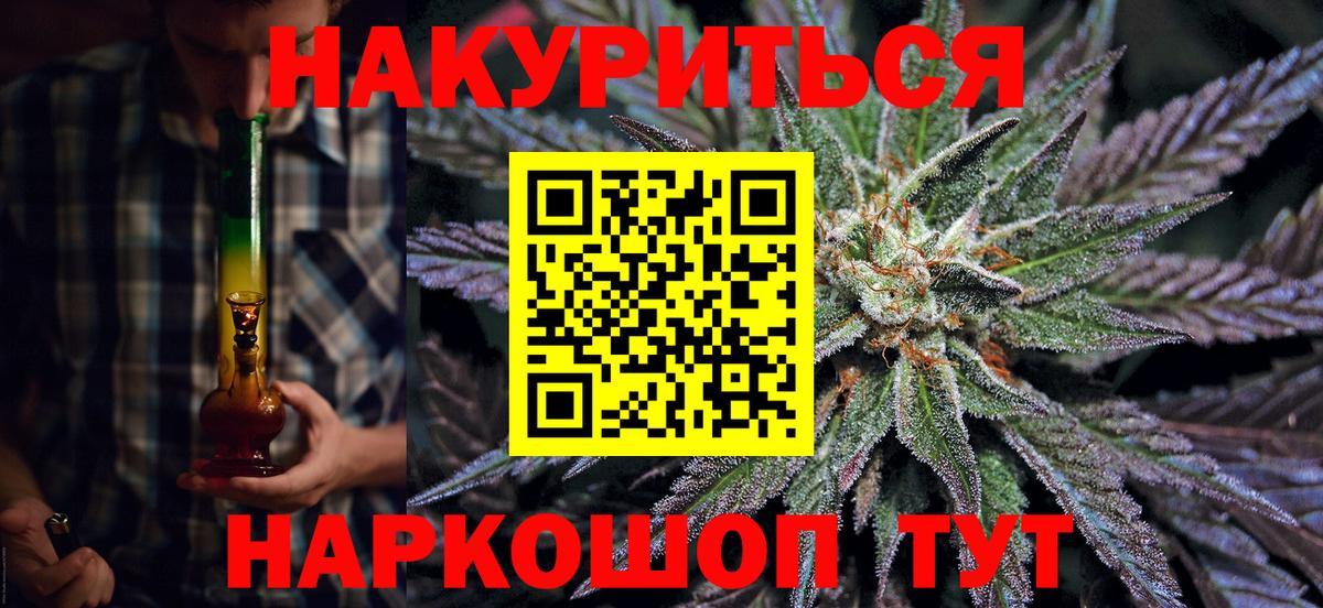 Марихуана THC 21%  Бошки марихуана White Widow  Вход с VPN  Алексин  Каннабис THC 21%  Каннабис THC 21% 